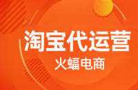 淘寶產(chǎn)品排名高低由點(diǎn)擊率決定嗎？