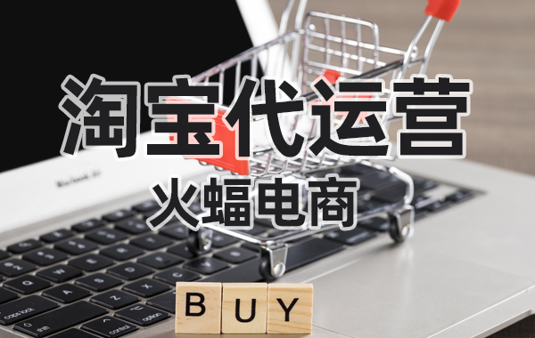 有哪些方法可以優(yōu)化淘寶問大家板塊 有哪些方法可以優(yōu)化淘寶問大家板塊