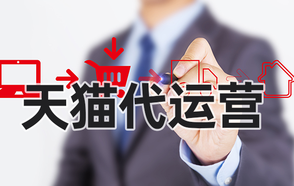 7天無理由適用于天貓定制商品嗎 7天無理由適用于天貓定制商品嗎