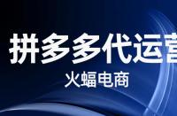 拼多多團(tuán)長(zhǎng)開(kāi)團(tuán)購(gòu)買產(chǎn)品要給錢嗎？