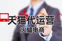 天貓國際直營和旗艦店相比哪個優(yōu)惠點？