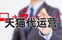 天貓一鍵售后的意思是什么？它有什么作用？