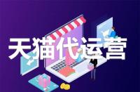 如何查看天貓榜單？它的含義是什么？