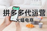 拼多多店鋪可以設(shè)置打折嗎？