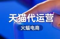 天貓榜單可以主動加入嗎？