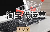 淘寶上下架產(chǎn)品會(huì)導(dǎo)致銷量出現(xiàn)變化嗎？