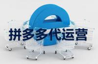 拼多多用戶隔天還能繼續(xù)砍價(jià)嗎？