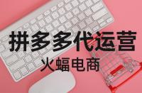 拼多多產(chǎn)品標(biāo)題中含品牌字眼就是正品嗎？