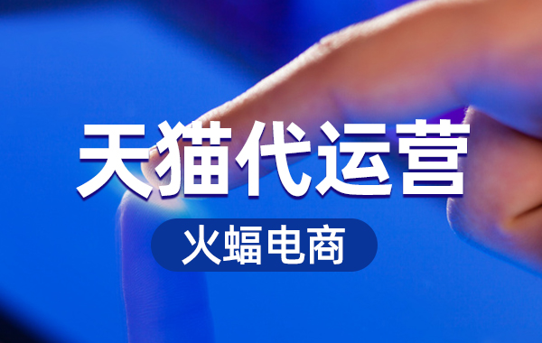 一般天貓主圖是第幾張才放白底圖 一般天貓主圖是第幾張才放白底圖