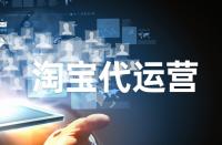 怎樣優(yōu)化淘寶產(chǎn)品的評(píng)論？