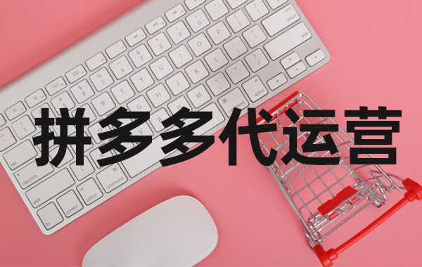 拼多多評(píng)價(jià) 拼多多評(píng)價(jià)