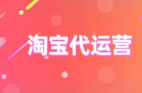 優(yōu)化淘寶店鋪詳情頁能增加曝光率嗎？