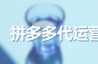 拼多多買家如何給產品打5星好評？