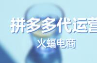 拼多多平臺產(chǎn)品價格上漲多少合適？