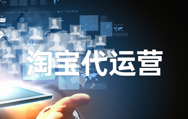 淘寶店鋪 淘寶店鋪