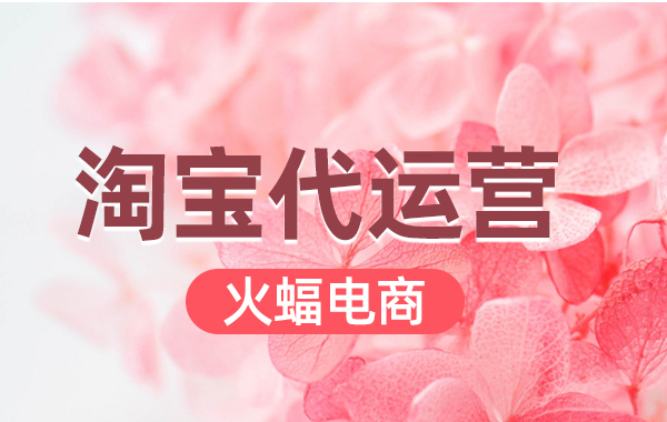 淘寶主圖 淘寶主圖