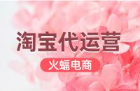 什么時(shí)候優(yōu)化設(shè)計(jì)淘寶主圖比較合適？