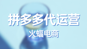 為什么拼多多新店會(huì)搜索不到