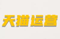 天貓小黑盒里面賣(mài)的商品靠譜嗎？