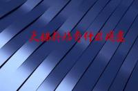 天貓補(bǔ)貼有什么用途？