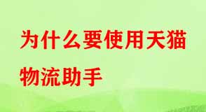 天貓代運(yùn)營 天貓代運(yùn)營