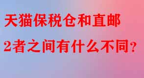 天貓代運(yùn)營 天貓代運(yùn)營