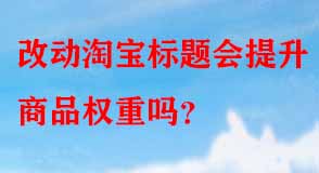 淘寶代運(yùn)營(yíng) 淘寶代運(yùn)營(yíng)