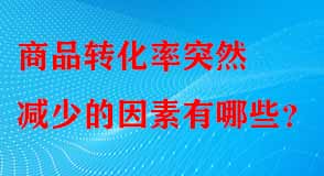 淘寶代運(yùn)營 淘寶代運(yùn)營