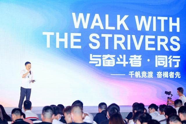 火蝠電商人才計劃 火蝠電商人才計劃