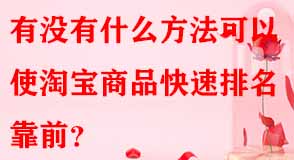 淘寶代運(yùn)營(yíng) 淘寶代運(yùn)營(yíng)