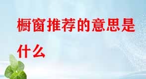 淘寶代運營 淘寶代運營