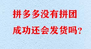 拼多多代運營 拼多多代運營