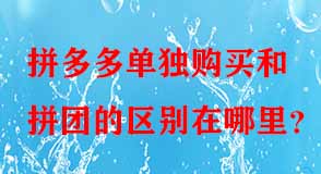 拼多多代運營 拼多多代運營