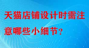 天貓代運營 天貓代運營