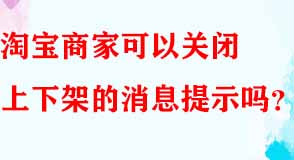 淘寶代運營