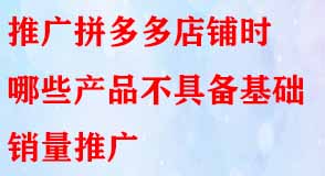 拼多多代運(yùn)營 拼多多代運(yùn)營