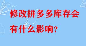 拼多多代運營 拼多多代運營