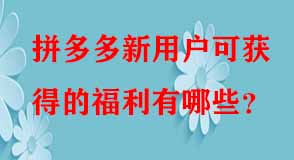 拼多多代運(yùn)營