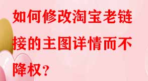 淘寶代運(yùn)營 淘寶代運(yùn)營