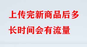 淘寶代運(yùn)營(yíng) 淘寶代運(yùn)營(yíng)