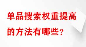 淘寶代運(yùn)營 淘寶代運(yùn)營