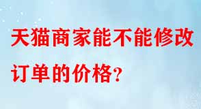 天貓代運營 天貓代運營