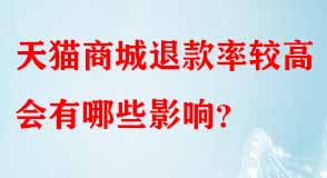 天貓代運(yùn)營 天貓代運(yùn)營