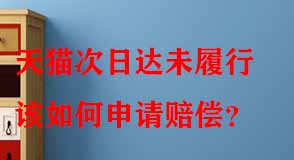 天貓代運營 天貓代運營