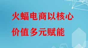 拼多多代運(yùn)營 拼多多代運(yùn)營