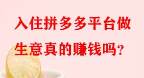 拼多多代運營 拼多多代運營