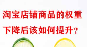 淘寶代運(yùn)營 淘寶代運(yùn)營