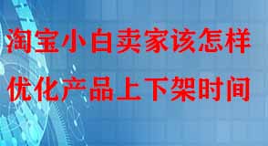 淘寶代運(yùn)營(yíng) 淘寶代運(yùn)營(yíng)