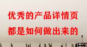 淘寶代運營 淘寶代運營