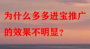 拼多多代運(yùn)營 拼多多代運(yùn)營